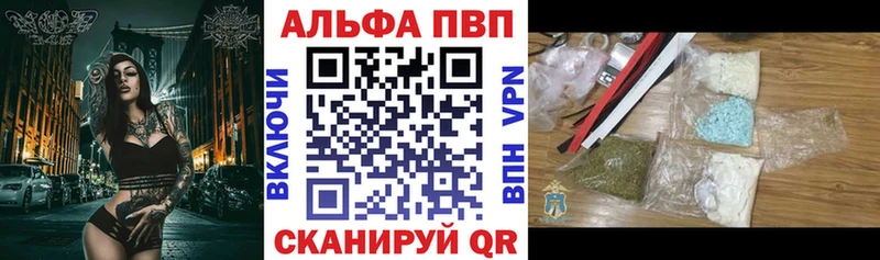 MEGA ТОР  Тулун  A-PVP СК КРИС  купить  цена 