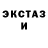 Экстази ешки LuxuryEvolution