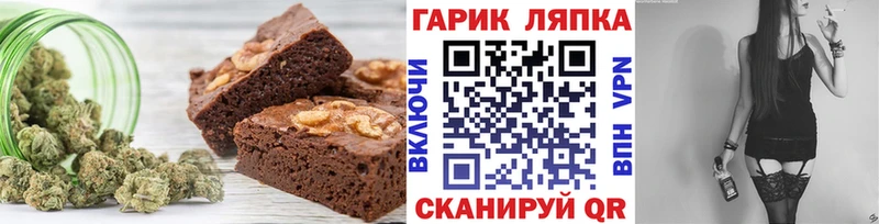 ОМГ ОМГ зеркало  Тулун  Печенье с ТГК конопля 