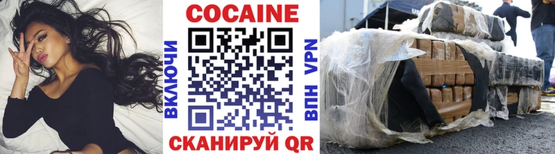 КОКАИН Боливия купить Тулун