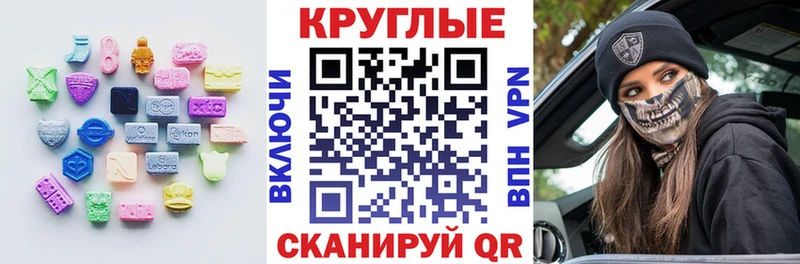 площадка состав  Тулун  ЭКСТАЗИ VHQ  как найти закладки  kraken зеркало 