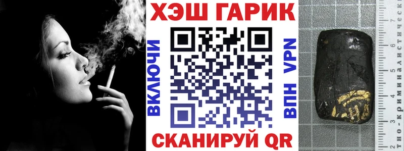 как найти закладки  Тулун  ГАШ 40% ТГК 