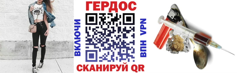 Героин белый  сайты даркнета официальный сайт  Тулун 