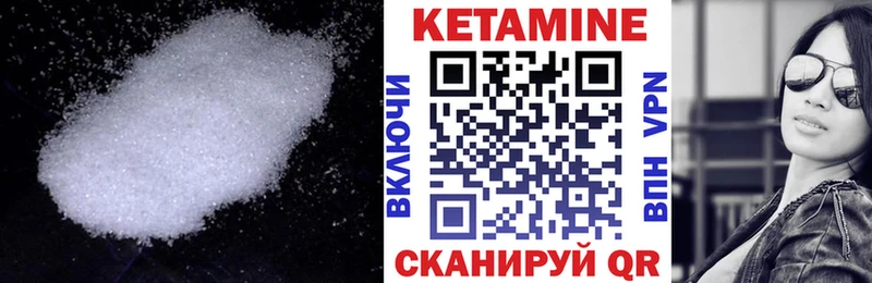 KRAKEN ONION  купить наркотик  Тулун  Кетамин VHQ 