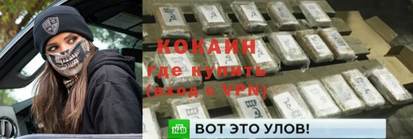 COCAINE Покров