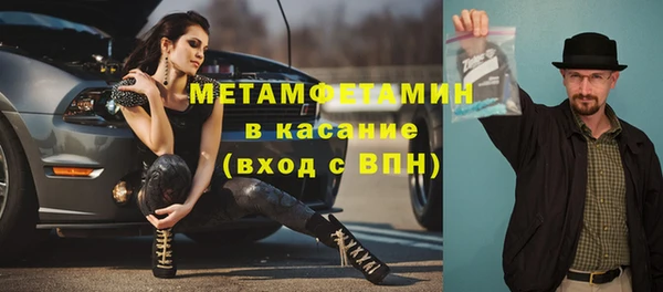стафф Абдулино
