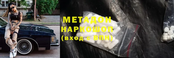 кокаин Абаза