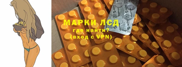 кокаин Абаза