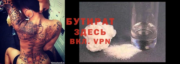 первитин Абинск