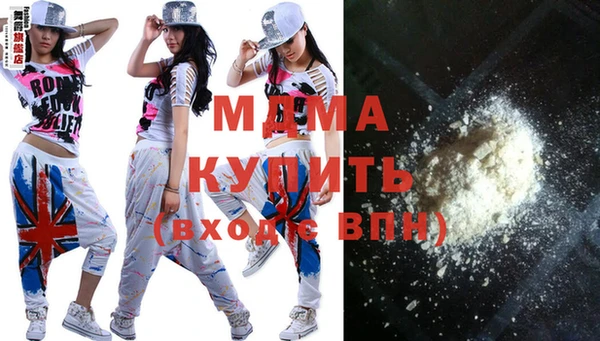 кокаин Абаза