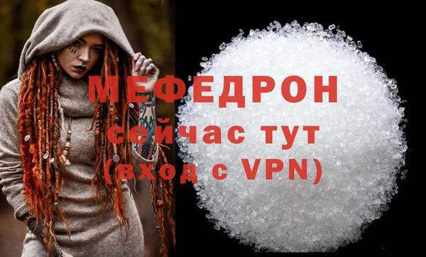 кристаллы Покровск