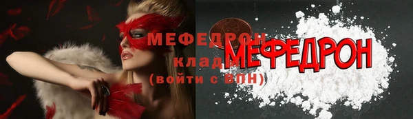 кокаин Абаза