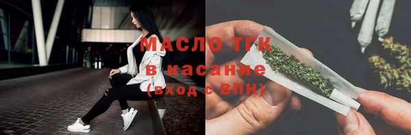 стафф Абдулино