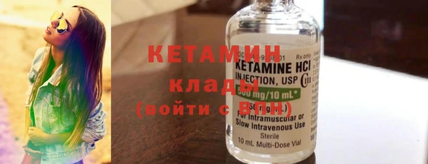 кокаин Абаза