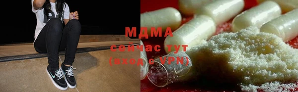 скорость mdpv Алзамай