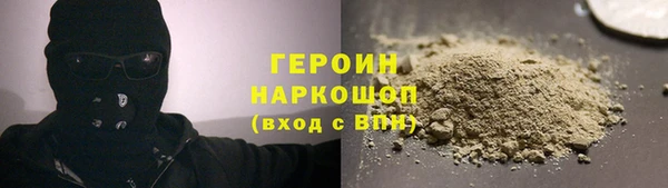 первитин Абинск