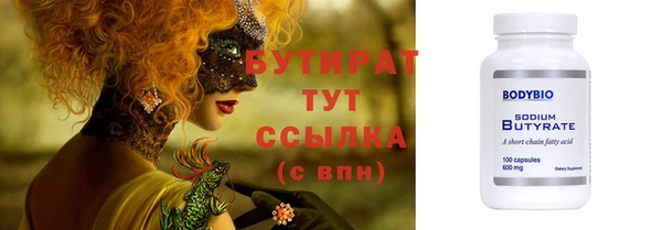 стафф Абдулино
