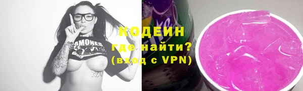 стафф Абдулино