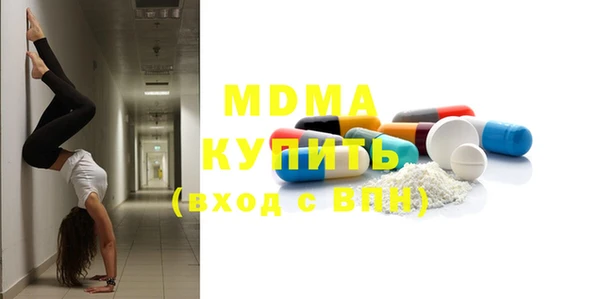 стафф Абдулино