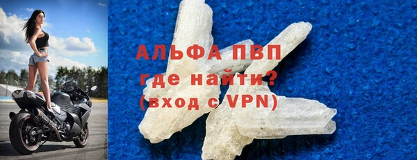 кокаин Абаза
