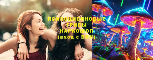 стафф Абдулино