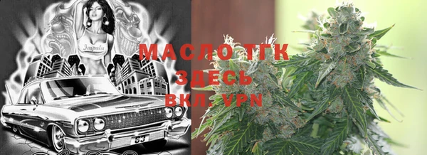 первитин Абинск