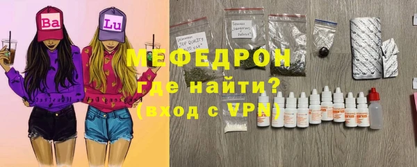 кокаин Абаза