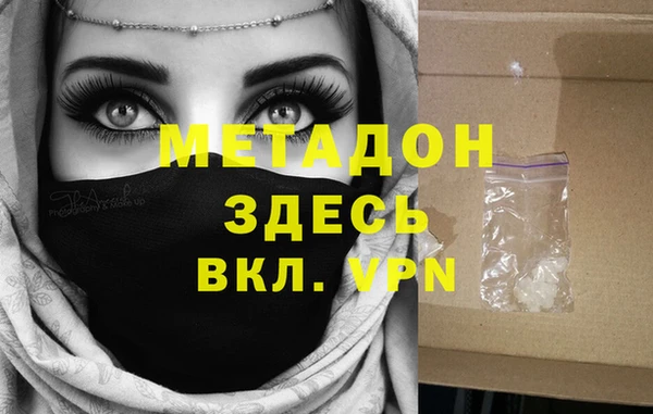 первитин Абинск