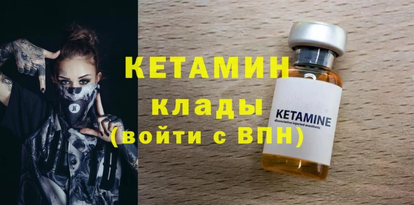 кокаин Абаза