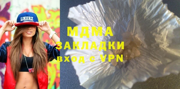 кокаин Абаза