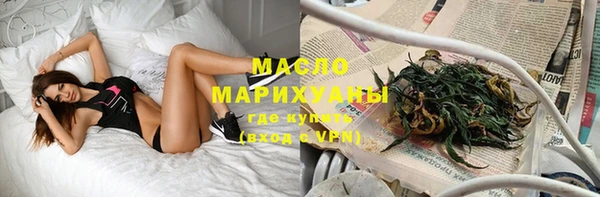 первитин Абинск