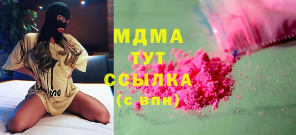 скорость mdpv Алзамай