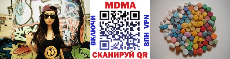 MDMA Molly  Тулун 