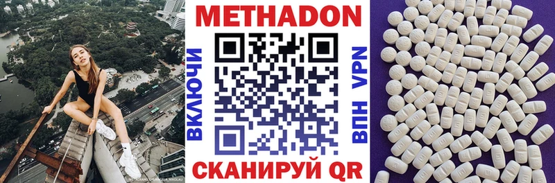 где можно купить   Тулун  ОМГ ОМГ ссылка  МЕТАДОН кристалл 