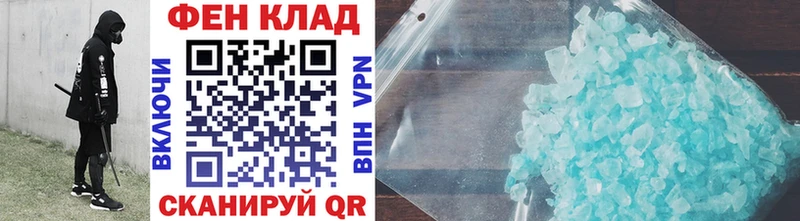 Метамфетамин Methamphetamine MEGA Тулун