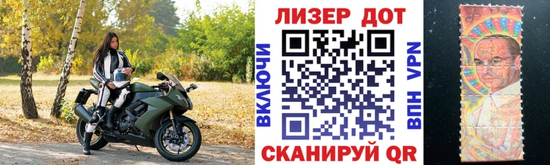 даркнет официальный сайт  Тулун  Марки 25I-NBOMe 1,5мг 