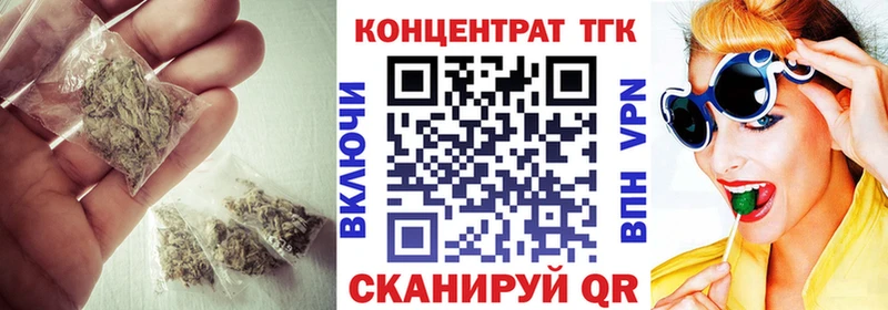 ТГК вейп с тгк  OMG   Тулун 